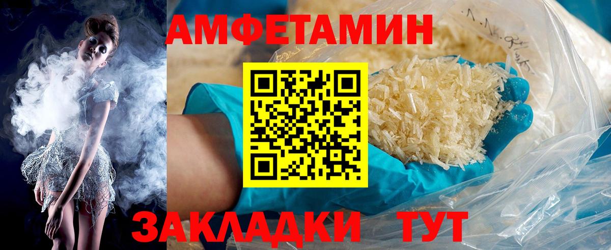 Amphetamine  Вход с VPN  Зеленодольск  АМФЕТАМИН 98% 