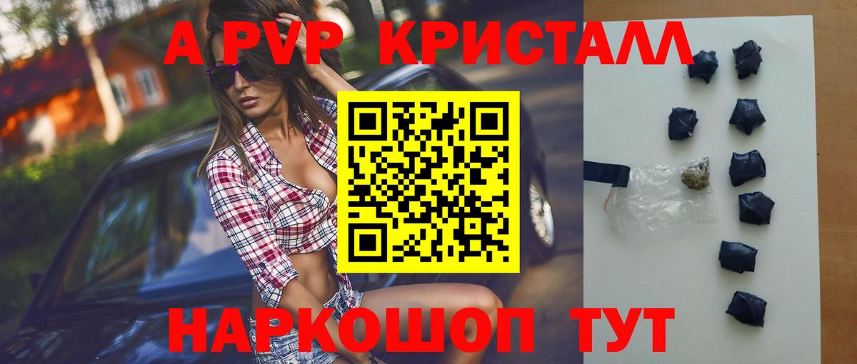 A PVP СК КРИС Зеленодольск