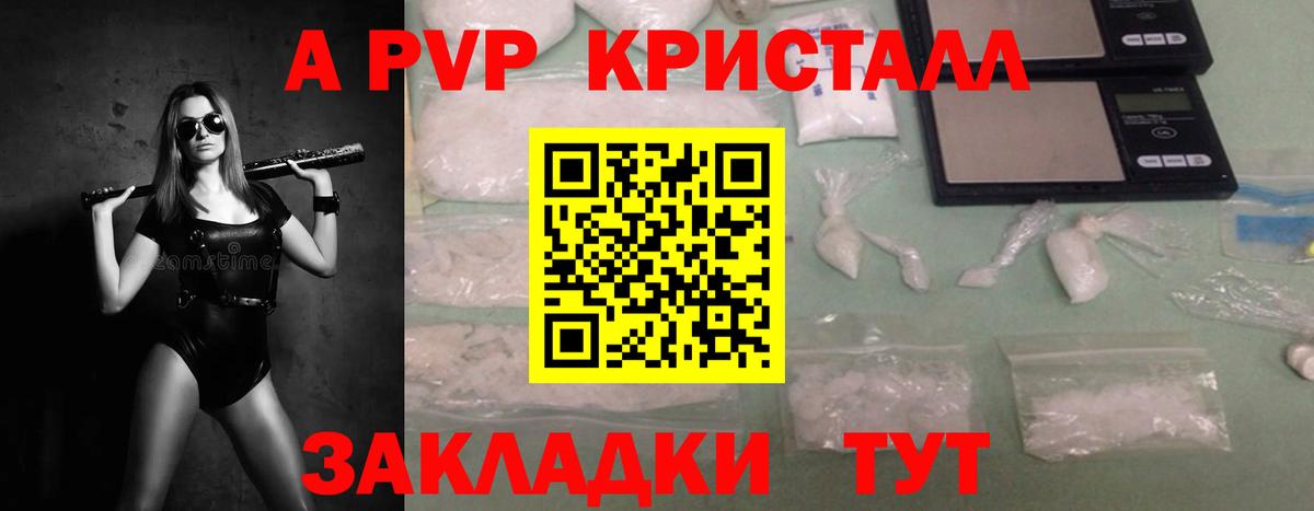 Зеленодольск  Cocaine  Гашиш  Купить закладку  Конопля  Вход с VPN  Меф МЯУ МЯУ   Гашиш 