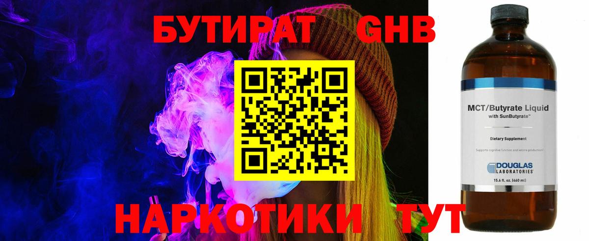 Метадон Зеленодольск