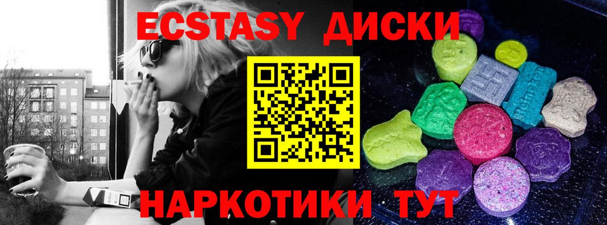 Ecstasy louis Vuitton Зеленодольск