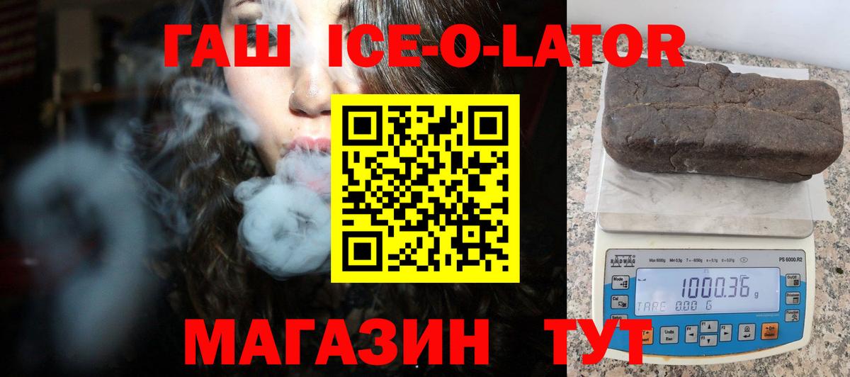 ГАШИШ Изолятор  Вход с VPN  ГАШ гарик  Зеленодольск 