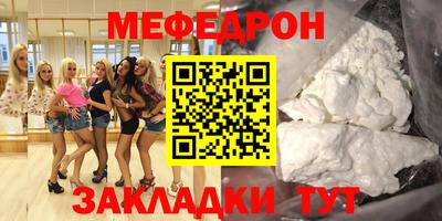 круглые Краснокаменск