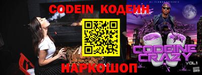 круглые Краснокаменск