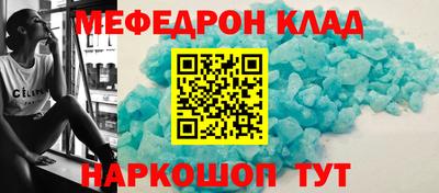 прущая мука Краснодар
