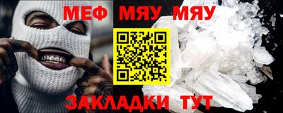 прущая мука Краснодар