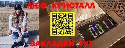 прущая мука Краснодар
