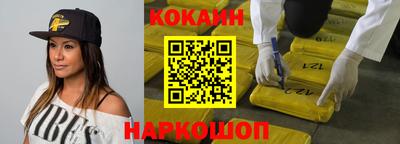 прущая мука Краснодар