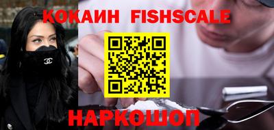 мефедрон мука Краснознаменск