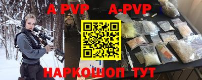 мефедрон мука Краснознаменск
