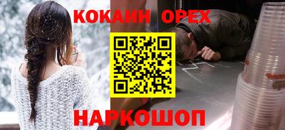 мефедрон мука Краснознаменск