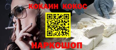 мефедрон мука Краснознаменск