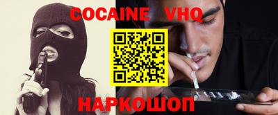 мефедрон мука Краснознаменск