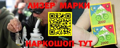круглые Краснокаменск