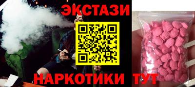 круглые Краснокаменск