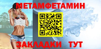 прущая мука Краснодар