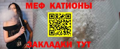 мефедрон мука Краснознаменск