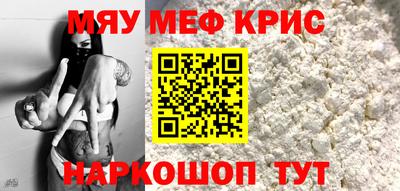 прущая мука Краснодар