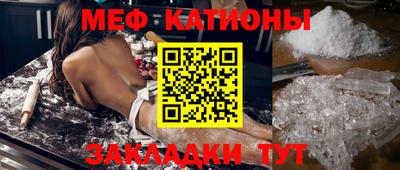 мефедрон мука Краснознаменск