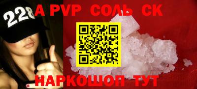 круглые Краснокаменск