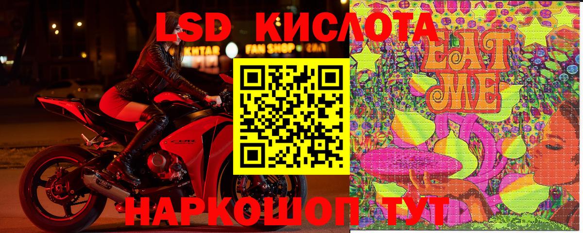 Марки NBOMe 1500мкг Зеленодольск
