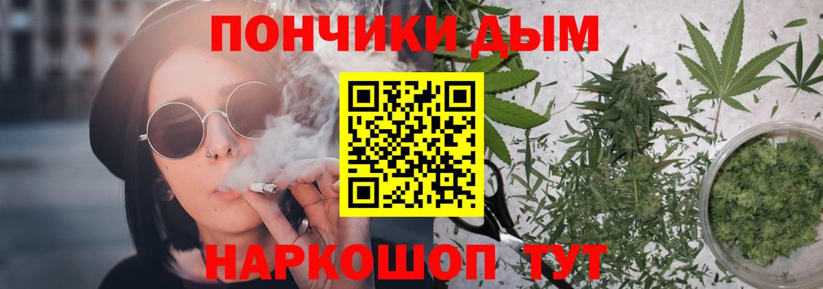 Марихуана Amnesia  Канабис индика  Вход с VPN  Зеленодольск  Бошки марихуана планчик 